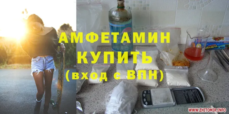 Amphetamine 97%  купить наркоту  это формула  Кореновск 