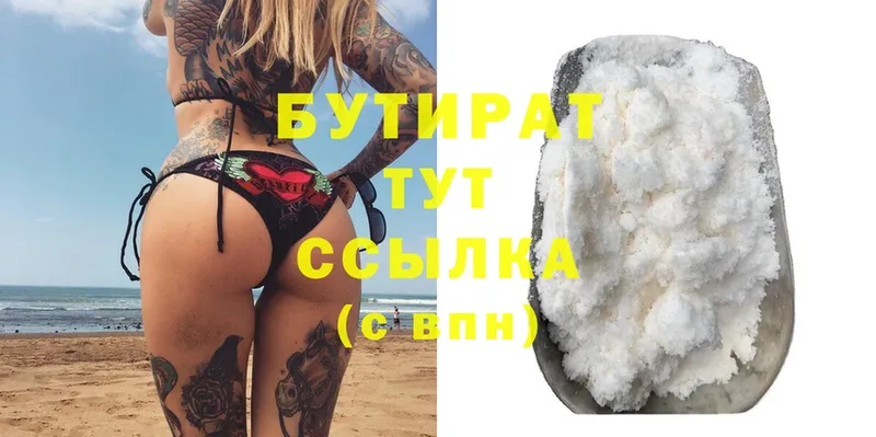 mega   Кореновск  БУТИРАТ буратино  купить наркотики сайты 