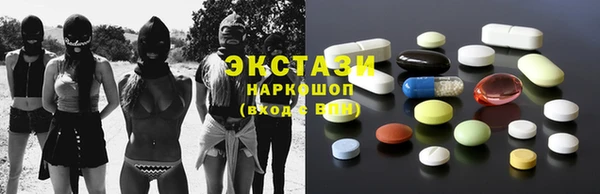 MDMA Premium VHQ Бугульма