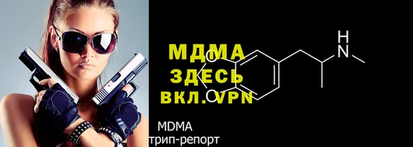 MDMA Premium VHQ Бугульма