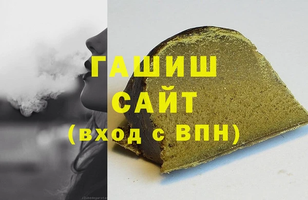 MDMA Premium VHQ Бугульма