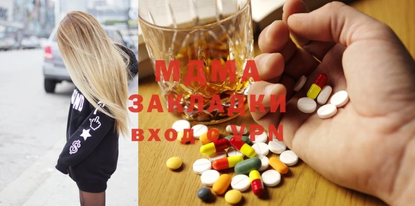 MDMA Premium VHQ Бугульма