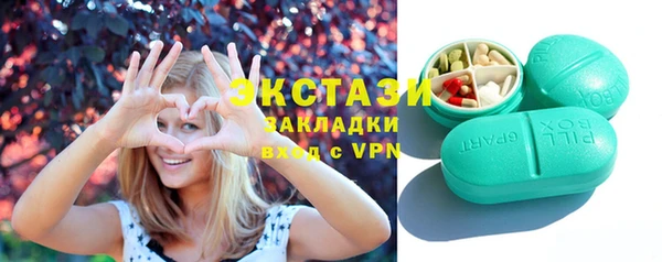 MDMA Premium VHQ Бугульма