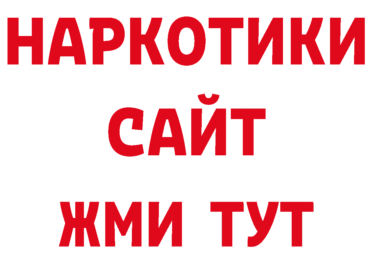 Псилоцибиновые грибы ЛСД как войти нарко площадка мега Кореновск