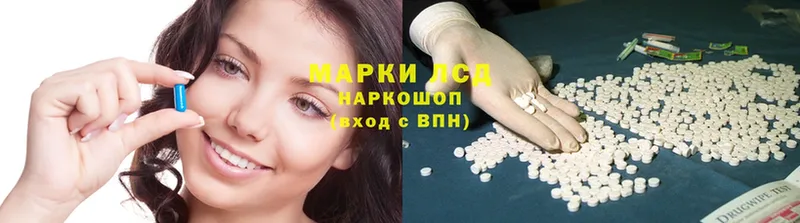 как найти закладки  мега вход  LSD-25 экстази ecstasy  Кореновск 